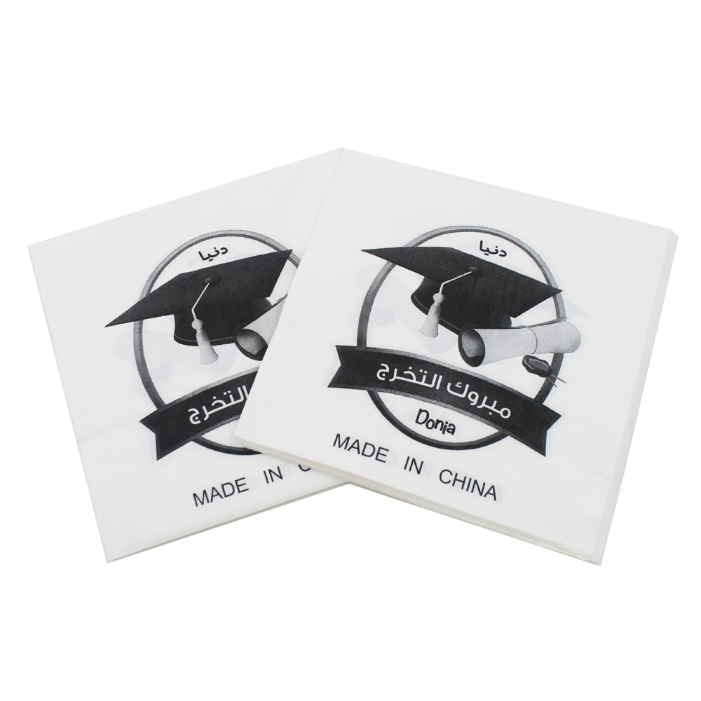 [Uber Napkin] Printed Feature Doctorial Hat Paper Napkin For Graduation Party Tissue Decoupage Servilleta 33*33cm 1 pack