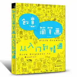 Творческий Рисунок-палочка: от начинающих до мастеров, рисование книг, детская фигурка-палочка, 5000 чехлов, рисование книг