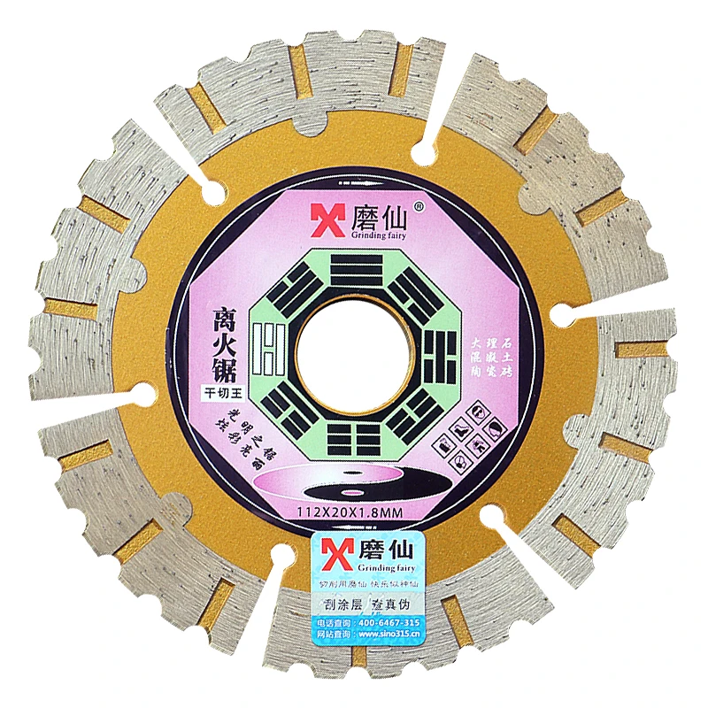 

Marble slabs concrete tiles stone cutting blades diamond saw blades angle grinders slotted blades 112*20*1.8