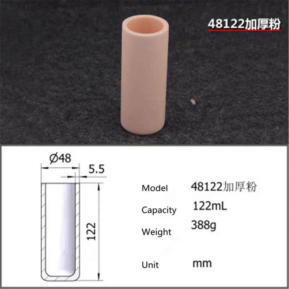 99.5% Cylindrical corundum crucible/122ml 48122 Thicker pink/Temperature resistance 1600 degree / sintered ceramic crucibl