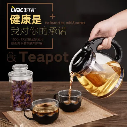 Hot Sale Genuine 1500ml Glass Teapot Home & Office Tea Pot Kettle Drinkware Heat-resistan Stainless Steel Strainer Free Shipping