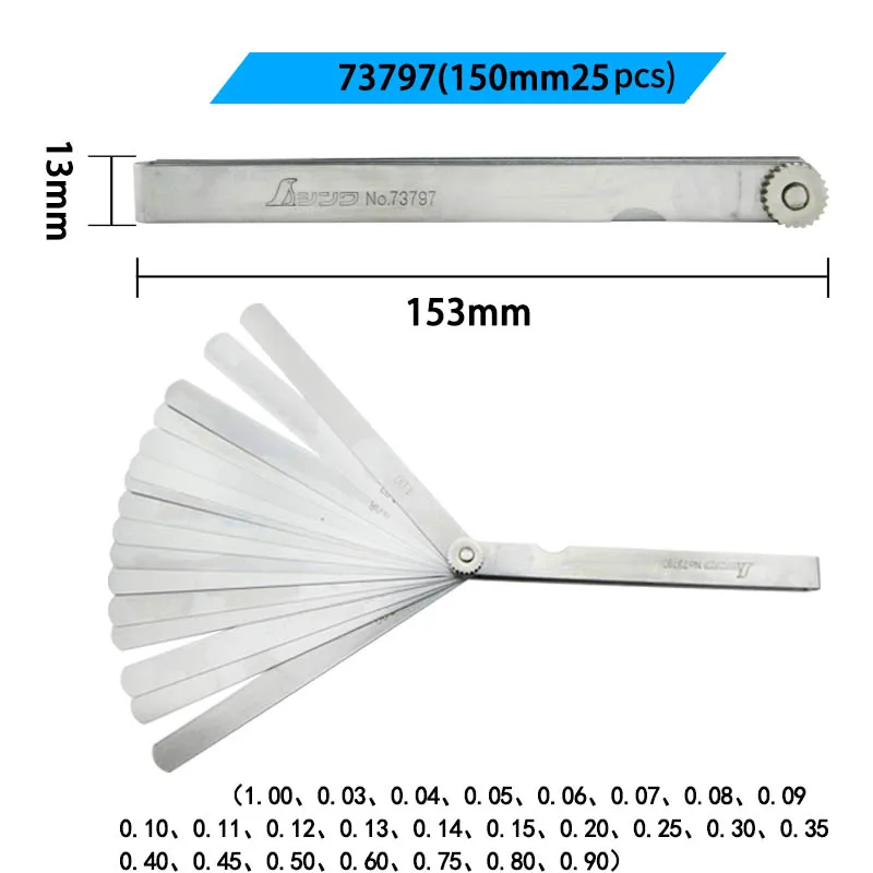 SHINWA Feeler gauge gap ruler stainless steel thick gauge thickness gauge high precision 0.02-1.0mm 150mm 25PCS