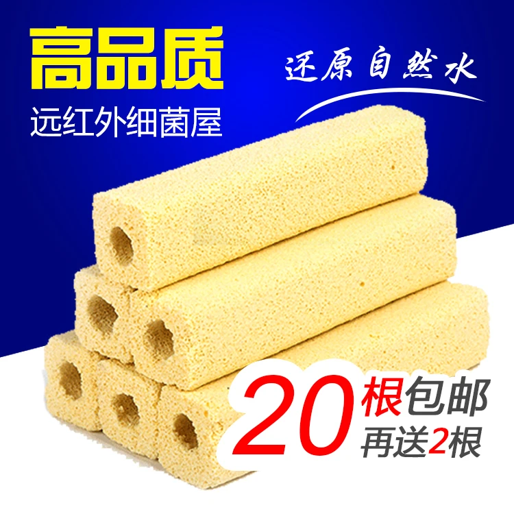 The quality of far infrared super bacteria house bacteria culture filter material aquarium aquarium biochemical rod bacteria sen