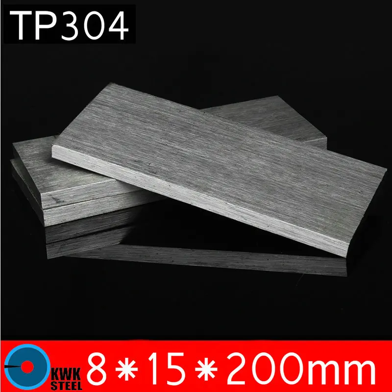 صفائح مسطحة من الفولاذ المقاوم للصدأ TP304 ، ألواح AISI304 معتمدة من ISO ، 8*15*200 مللي متر ، 304 ورقة ، شحن مجاني