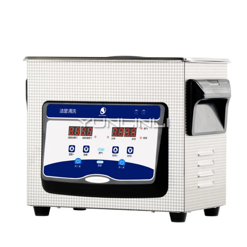 3.2L بالموجات فوق الصوتية الأنظف الصناعية بالموجات فوق الصوتية آلة التنظيف ووتش/نظارات/مجوهرات غسّالة بالموجات فوق الصوتية YM-020S