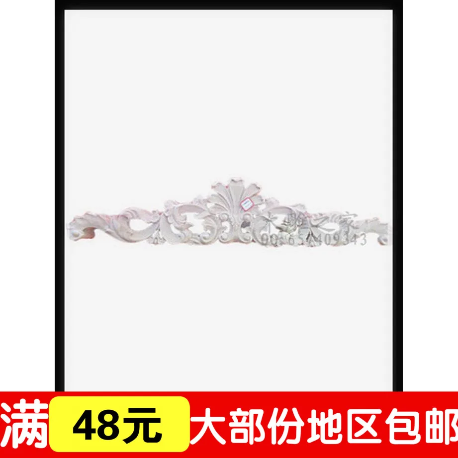 

The new Dongyang wood carving in the European wood furniture door flower floral applique patch flower carved bed 16*79CM