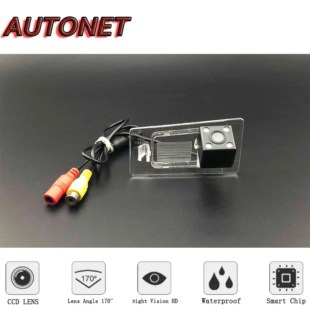 AUTONET Backup Rear View camera For Kia Ceed JD SW 5D wagon 2012~2018 Night Vision/license plate camera/parking Camera