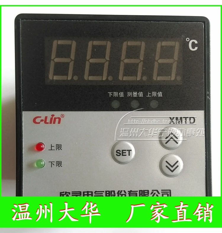 

Yan Ling temperature controller XMTD-2202 PT100 type upper and lower control from 0 to 600 degrees