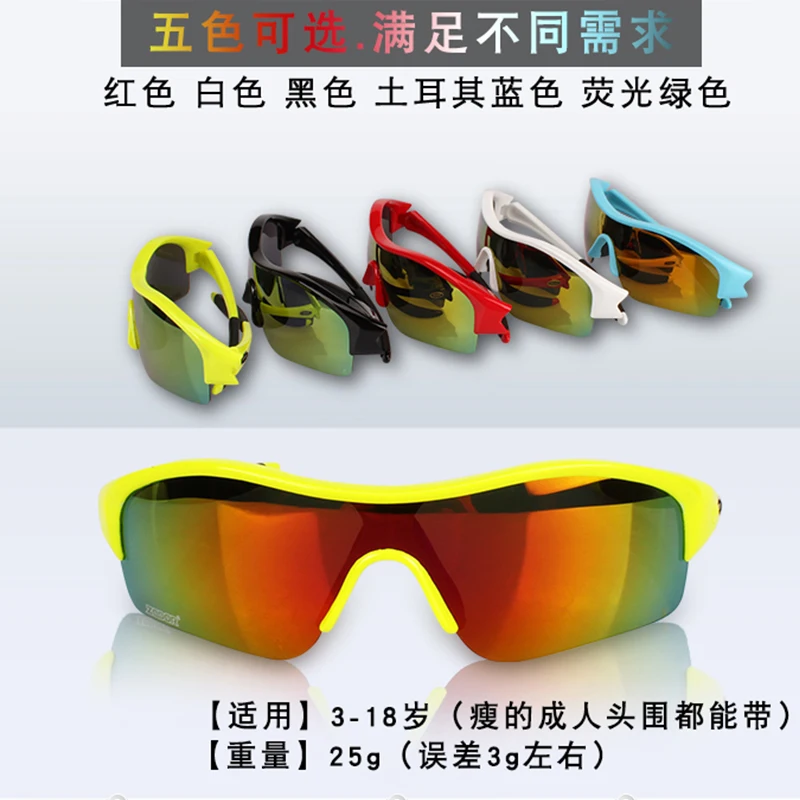 Kids Speed Skating Glasses Children Teenager Skateboard Inline Speed Skates Race PC Glass wear Eyewear Age under 18 years old