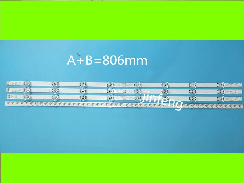 807mm LED Backlight Lamp strip 8 leds For LG 39 inch TV 390HVJ01 lnnotek drt 3.0 39