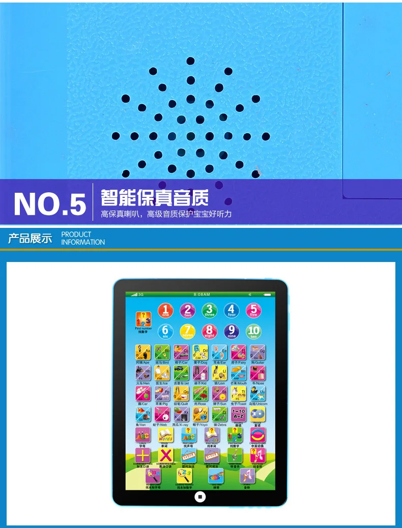 Mini tablet infantil Chinese change english language musical alphabet baby touch learning kids toy machine educational games toy