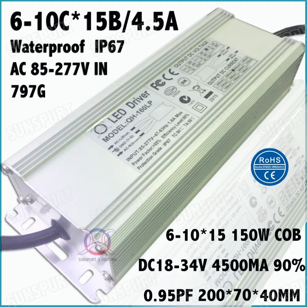 

1 Pcs High PFC 150W AC85-277V LED Driver 6-10Cx15B 4.5A DC18-34V IP67 Waterproof Constant Current For Spotlights Free Shipping