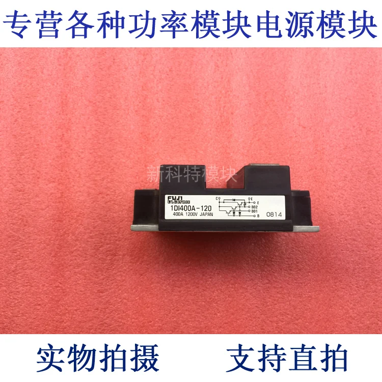 

1DI400A-120 400A1200V Darlington module