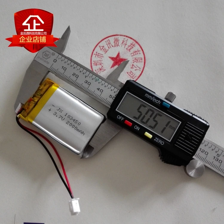 พุดดิ้งขนาดเล็กเด็กเครื่องการศึกษา story เครื่องชาร์จแบตเตอรี่ 3.7 โวลต์แบตเตอรี่ลิเธียม 2000 มิลลิแอมป์ชั่วโมง polymer ขนาดใหญ่ c