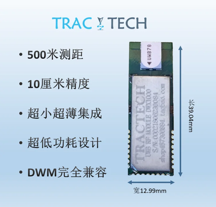 

High Power UWB Module DWX1000 Ultra Wideband Long-distance Low-power RF Module Compatible with DWM1000