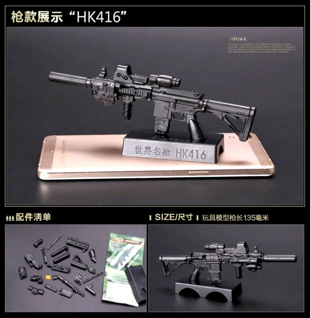 1:6 PUBG M416 HK416 Rifle Assembly Gun Model Assembling Puzzles Building Bricks For Action Figure