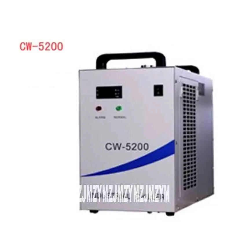 

CW-5200 Refrigeration Type Industrial Chiller Water Tank Laser Machine Parts Laser Water Chiller 110V/220V 2.4~3.1A 16 L/min