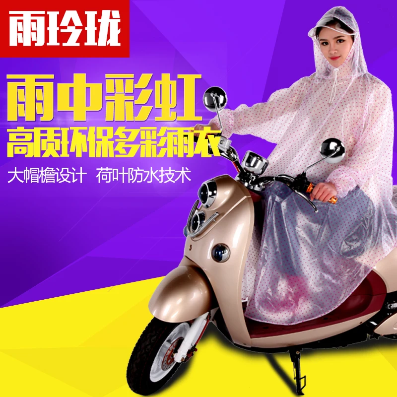 

Lida umbrella transparent adult male and female bicycle motorcycle raincoat with sleeves single large poncho hat