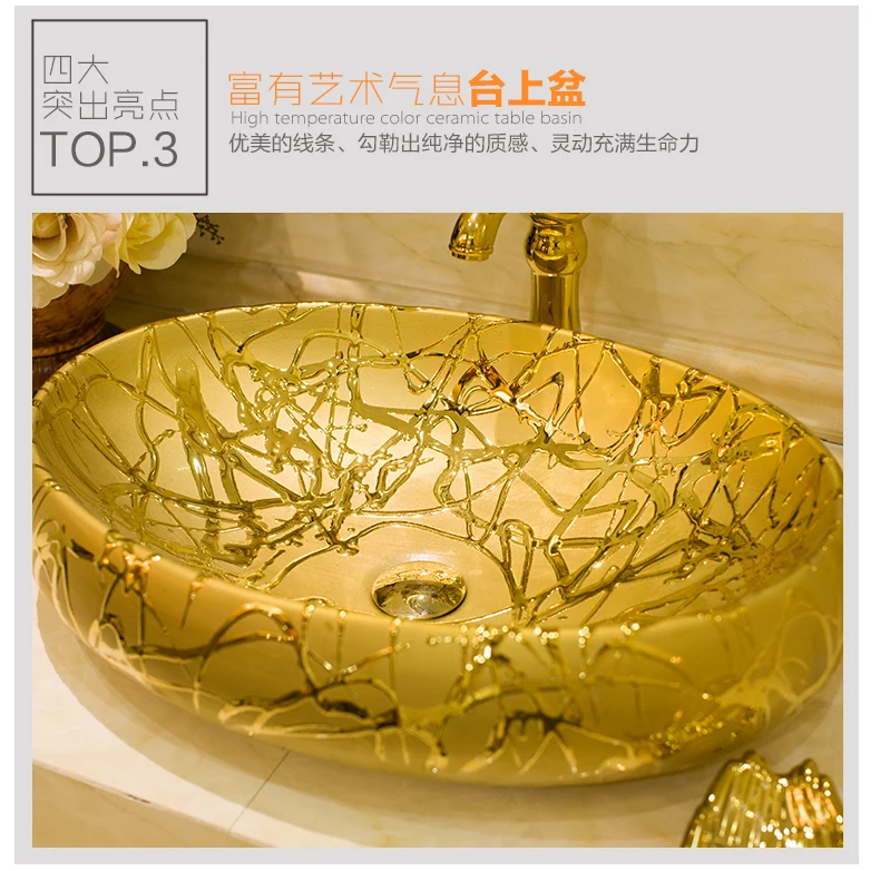 Oval Bathroom Cloakroom porcelain wash basin sink ceramic basin sink Counter Top Wash Basin bathroom ceramic china sink gold