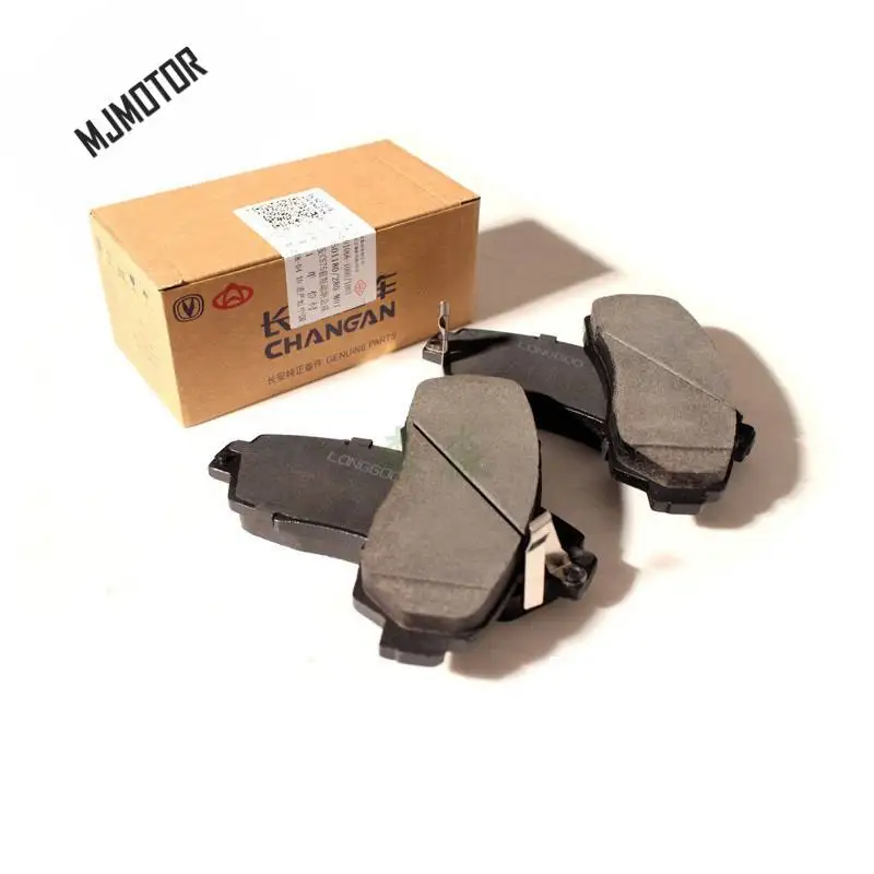 (4pc/set) Front / Rear Brake pads set KIT-FR RR DISC BRAKE for Chinese CHANGAN CS75 SUV Auto car motor part S301066-1000