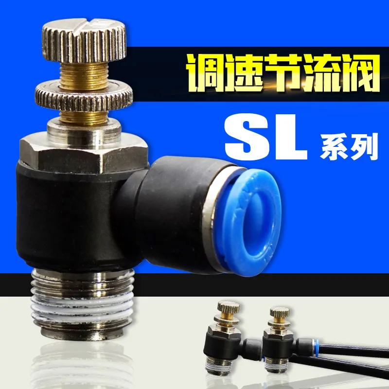 SL4-M5 SL4-M6 Pneumatic throttle valve Fitting SL series pneumatically Quick Connector exhaust valve SL4 SL6