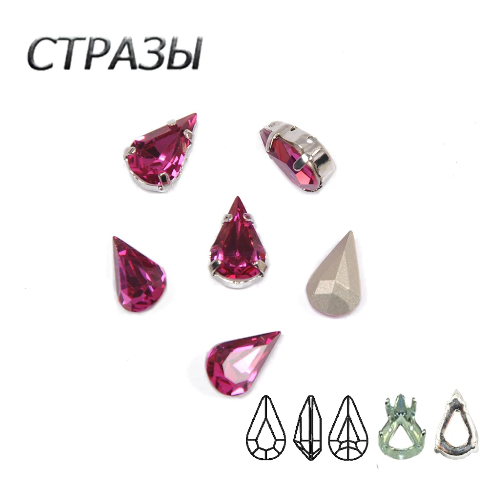 Fuchsia Strass Teardrop Crystal Glass Stone Flatback Rhinestone Jewel Silver Base Button Sew-On for Jewelry Clothes Craft