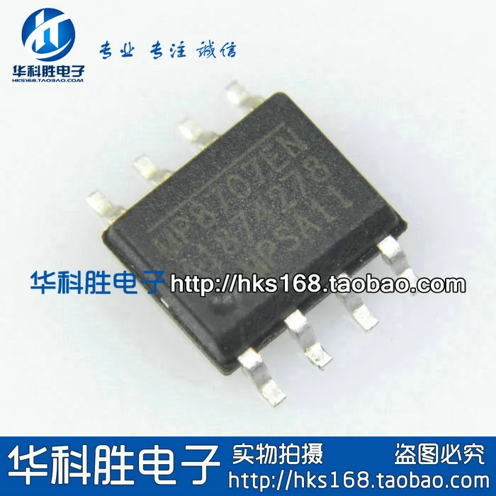 Original 10PCS/ MP8707EN SOP8 SOP-8