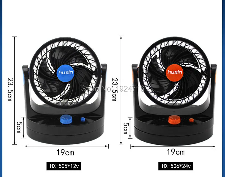 

Car Fans PolarLander HX-505-12V/HX-506-24V Trolley vent Gale Oscillating with a Switch Can Speed 38-2A5039 Car Products