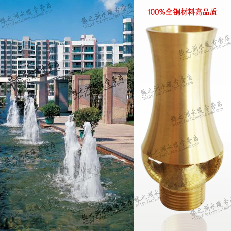 

brass fountain nozzle 1/2" Male and 3/4" Female Connector nozzle cedar nozzle