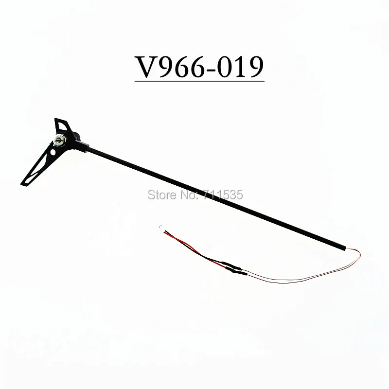 1pcs Tail Motor Set Carbon Fiber Boom Spare Parts For WLToys V966 V977 V930 V911S K127 K110 K110S 3D 2.4GHz RC Helicopter