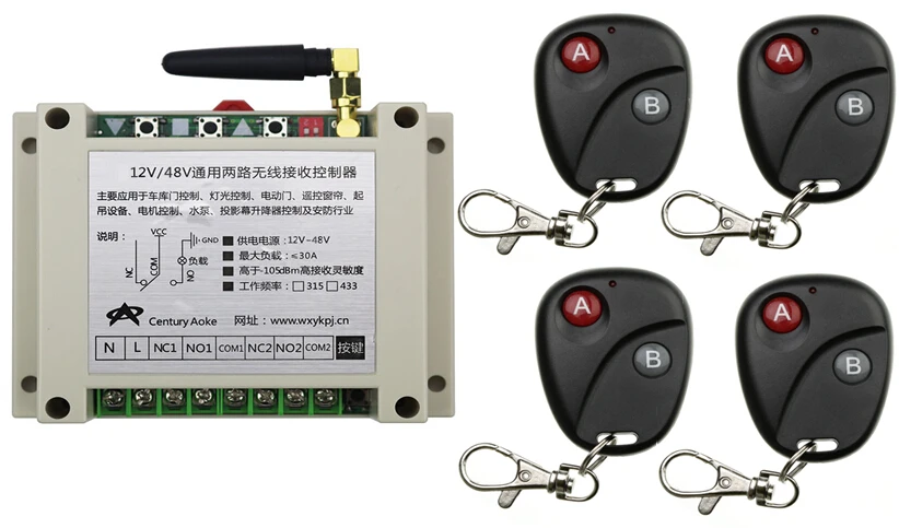 DC 12V  24V 36V  48V 8A 2CH RF Wireless Remote Control  1 * Receiver  & 4* Transmitter