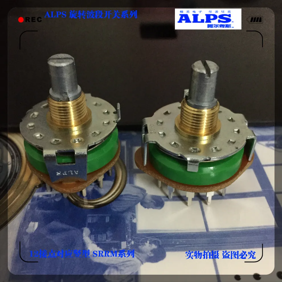 

2pcs Srrm1c6200 Alps rotary band switch 1 knife 12 audio switch 12 contact corresponding to the vertical handle length of 15mm