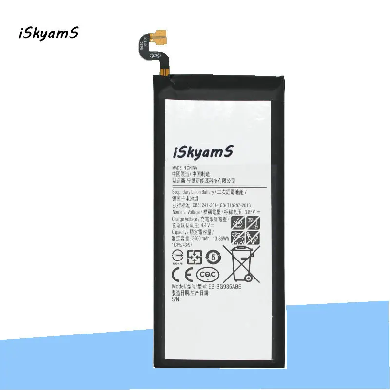 1x 3600mAh EB-BG935ABE Replacement Battery For Samsung Galaxy S7 Edge G9350 G935 G935F G935A G935V G935P G935T G935R4 G935W