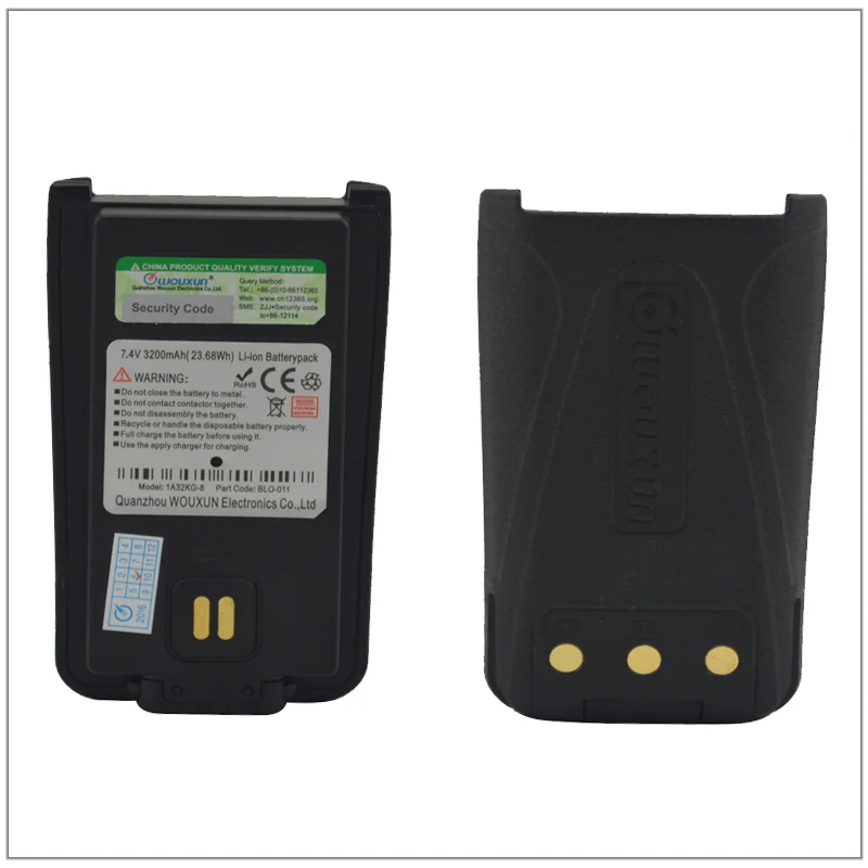 

Li-ion Battery Pack 7.4V 3200mAh for Wouxun KG-828 Portable Walkie Talkie