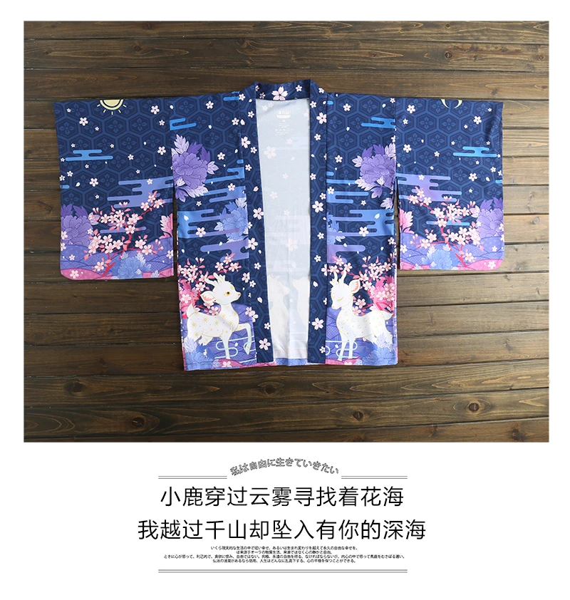 Japanese loose bathrobe Sakura deer flower Blue color haori summer Sunscreen kimono Literature and art cosplay women Chiffon