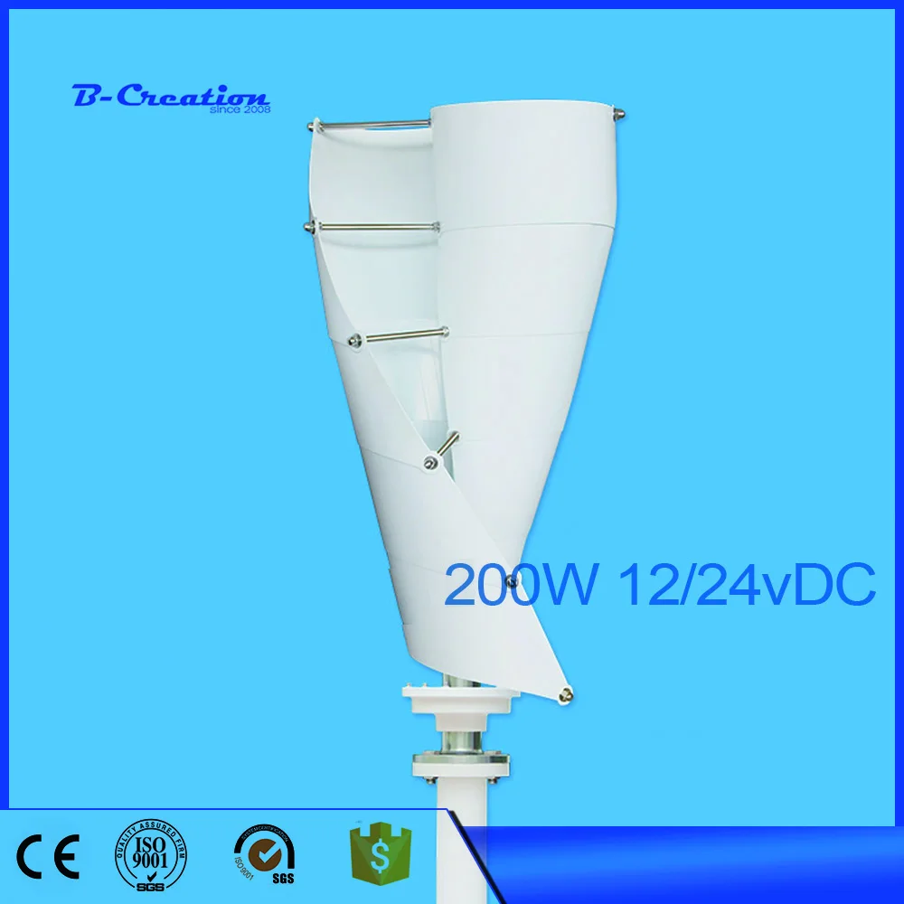 

200W 12v 24V Small 3 Phase DC Permanent Magnet Vertical Wind Turbine Generator with 300w wind solar hybrid controller