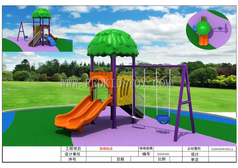 Residential Area Playground Equipment Set CE Certified Kindergarten Outdoor Play Facilities HZ-5902b