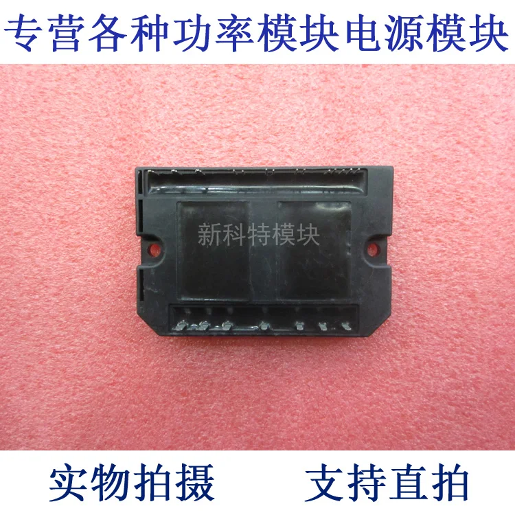 

A024HA1.5A-B-W 7-element PIM module