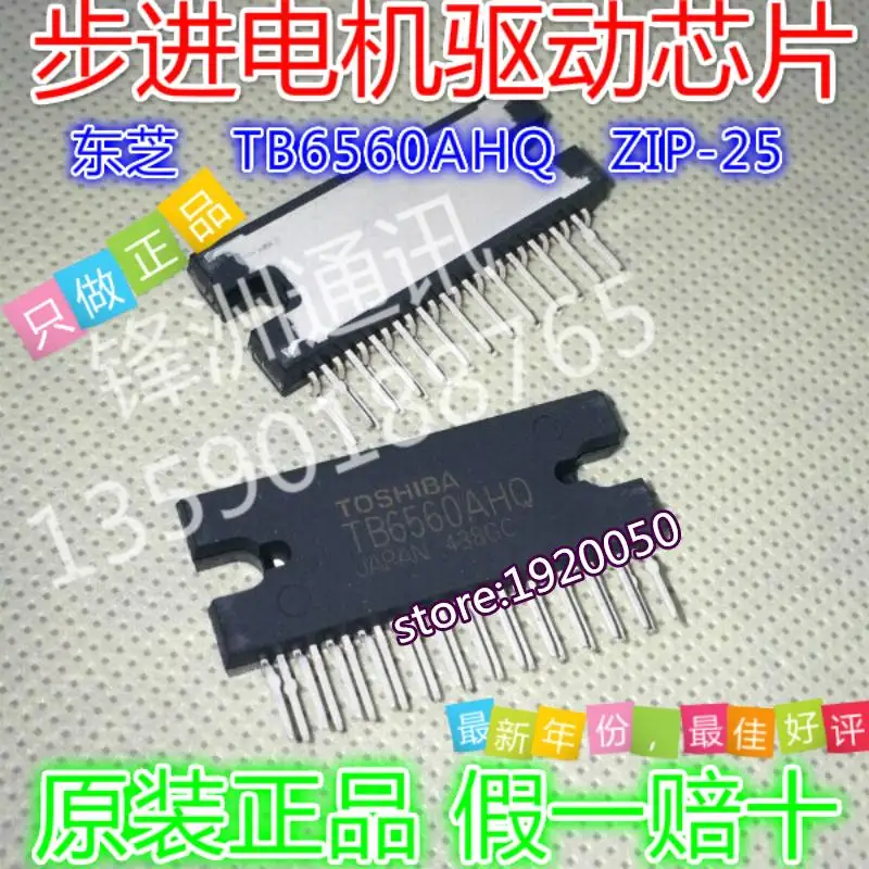 

TB6560AHQ stepper driver chip ZIP-25 imported