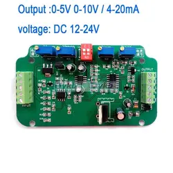 0-5v 0-10v 4-20ma充電セルセンサーアンプ計量トランスミッター電圧電流コンバーター電圧: dc 12-24v