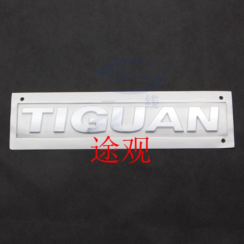 Apply to TIGUAN TIGUAN L Post character mark Alphabet Alphabet labeling of backup case