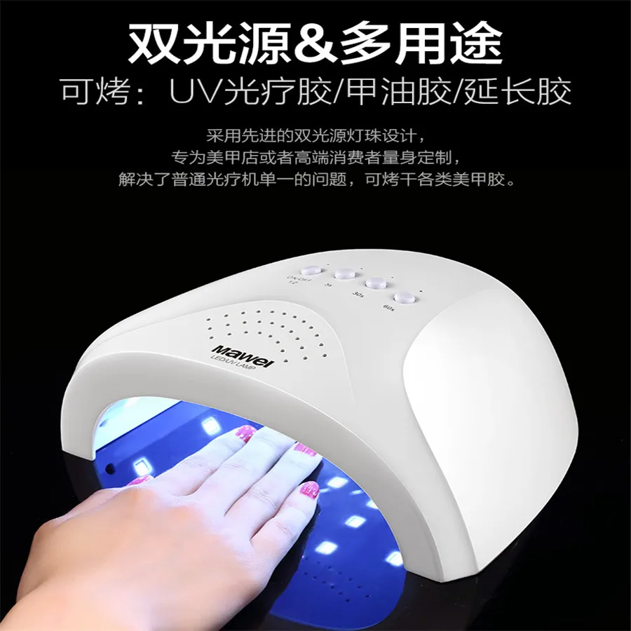 three switches led light therapy  polish dryer nail polished lamp machine sun LED UV 48W nail lamp nail dry machine