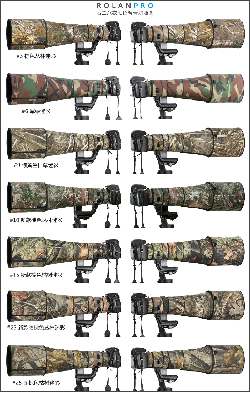 カメラレンズコートカモフラージュapo 150-500 f/5-6.3 dg os hsmレンズガン服彼はslr用のガン服を見つけました