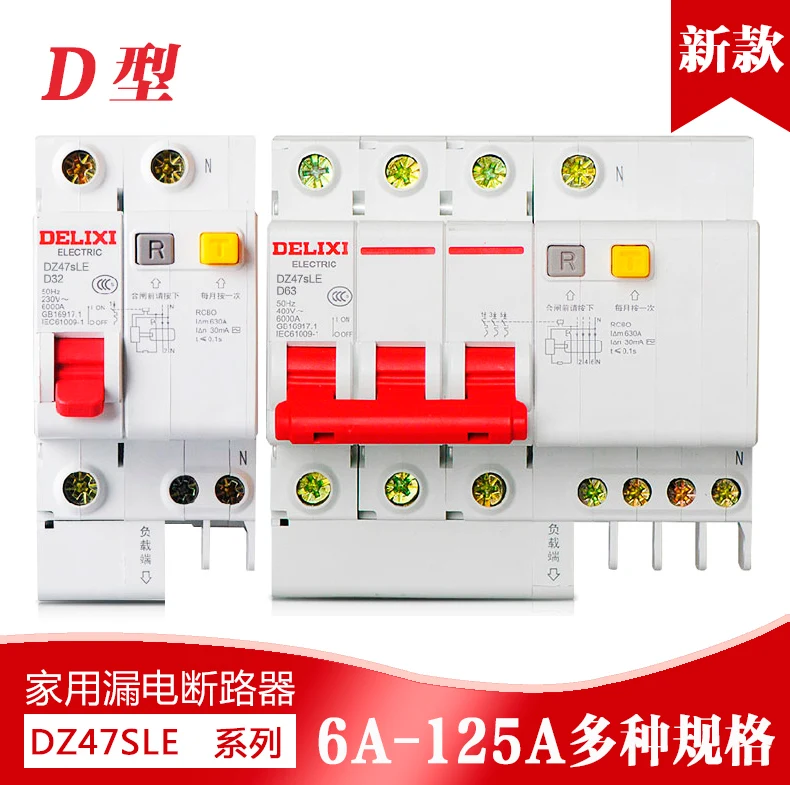 DELIXI ELCB Earth Leakage Circuit Breaker 2P DZ47LE D Type Air Swtich DZ47sLE 2P 10A 16A 20A 25A 32A 40A 50A 63A 100A 125A