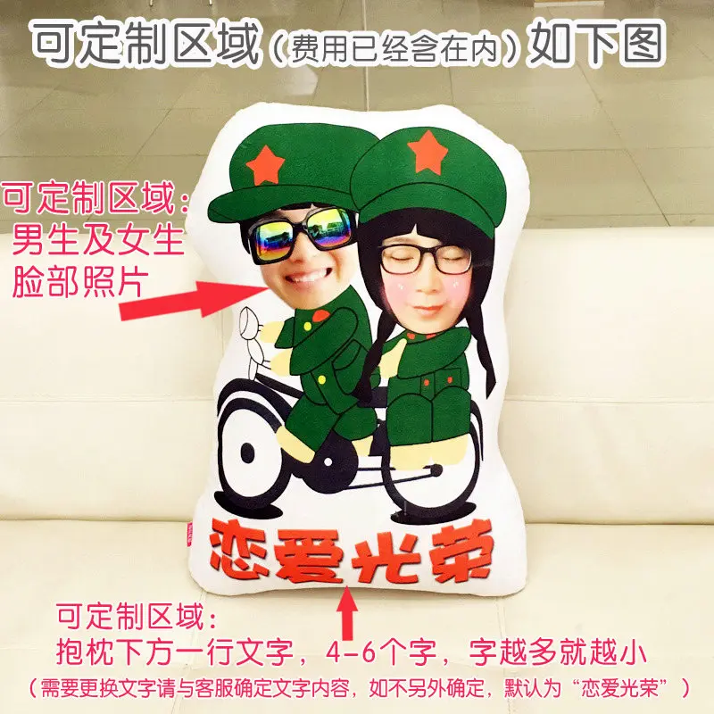 Provide photo A soldier couples  doll cushion Real human pillows Christmas decorations  diy gift  Birthday Valentine's Day