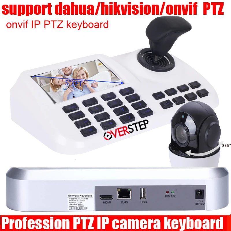 

DHL 5inch LCD IP PTZ Keyboard control IP High Speed Dome Camera 3D Joystick 5.0" HD LCD Display Network PTZ Keyboard Controller