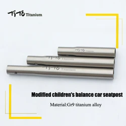 TiTo Titanium balance Bicycle Seatpost For balance Bike children bike Cycling Parts Saddle Tube Bike Seat Post 25.4mm diameter