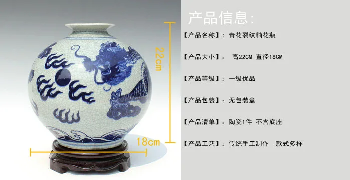 

Jingdezhen ceramic Antique porcelain vase vase Under the glaze antique kiln crack glaze pomegranate bottle