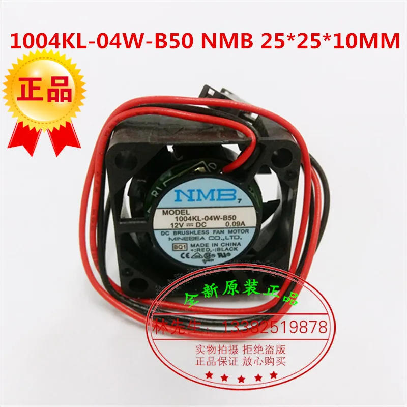 

NEW NMB-MAT NMB 1004KL-04W-B50 2510 12V double ball bearing 2CM miniature micro cooling fan