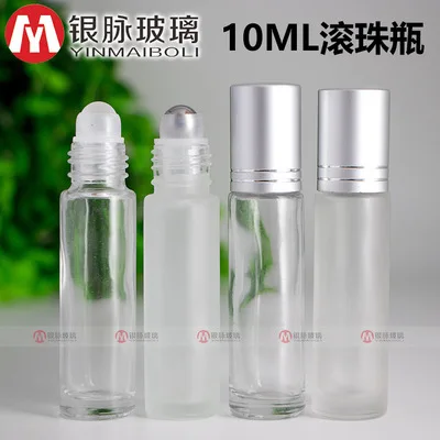 By DHL 400Pcs/Lot 10ml Glass Roll On Empty Bottles for Essential Oils Roll-On Refillable Perfume Bottle Deodorant Containers